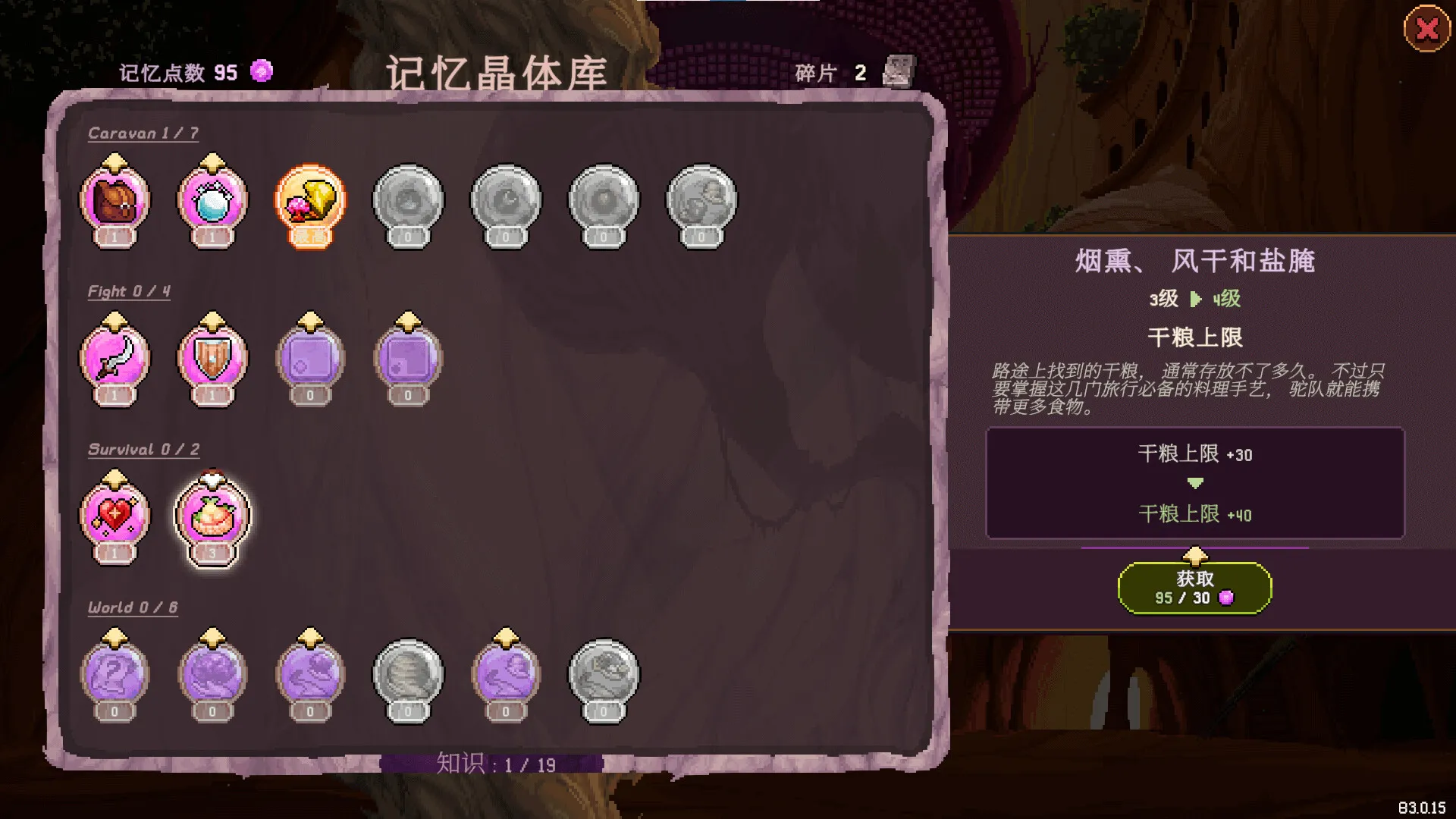 沙行者/Sandwalkers_抖汇吧