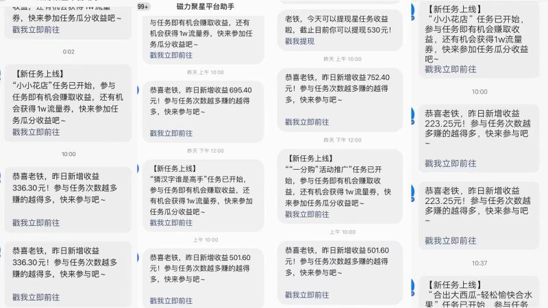 快手磁力升级玩法，自布局撸收益，单人单日300+，个人工作室均可操作_抖汇吧