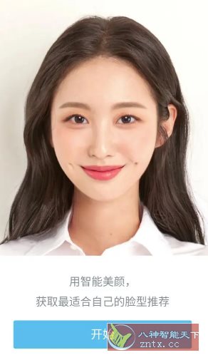 SODA 甜盐相机国际版)v9.2.0高级版_抖汇吧