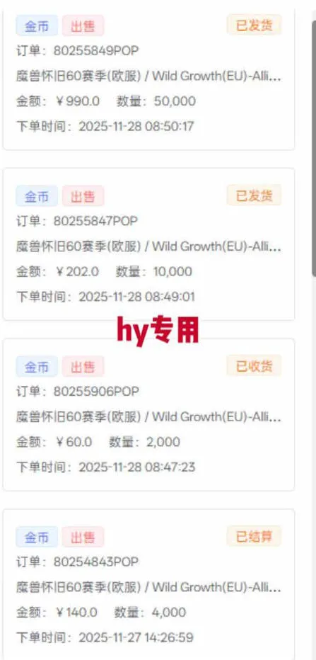游戏高收益项目，长期稳定，日收1k+，全自动解放双手，无需复杂操作【揭秘】_抖汇吧