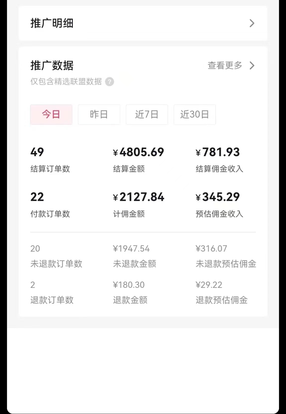 图片[2]-抖音年货图文带货，AI自动生成自己的年货原创图文，日入1000+