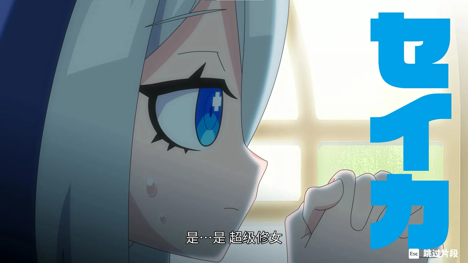 《萌萌夹击》中文版_抖汇吧