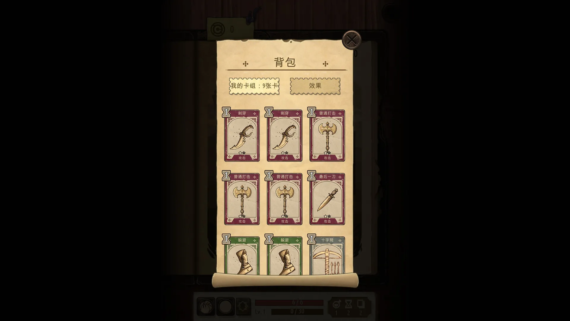魔法之剑：起源/Spellsword Cards: Origins_抖汇吧