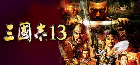 《三国志7-14》威力加强版合集 《三国志7-14》威力加强版合集