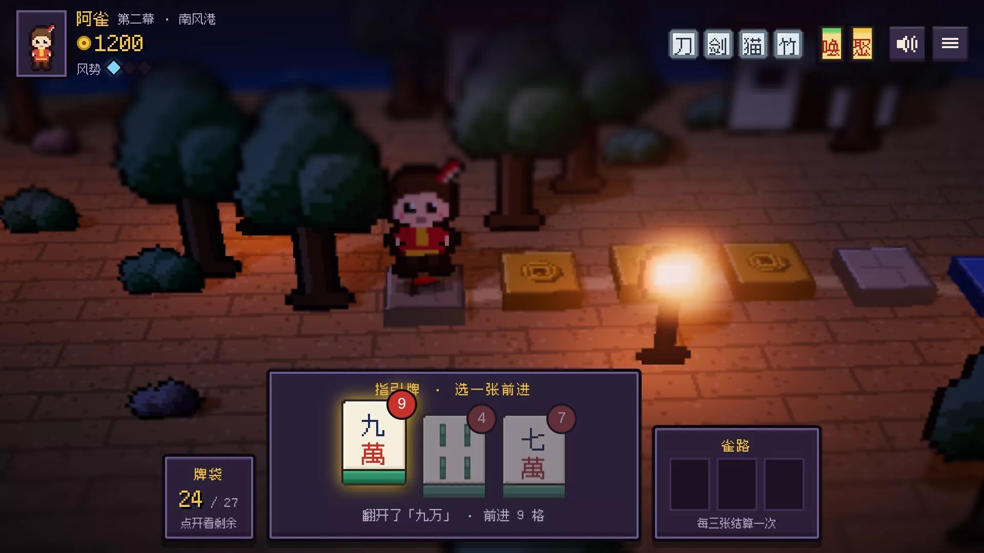 麻雀旅人/Mahjong Traveler 新游发布_抖汇吧