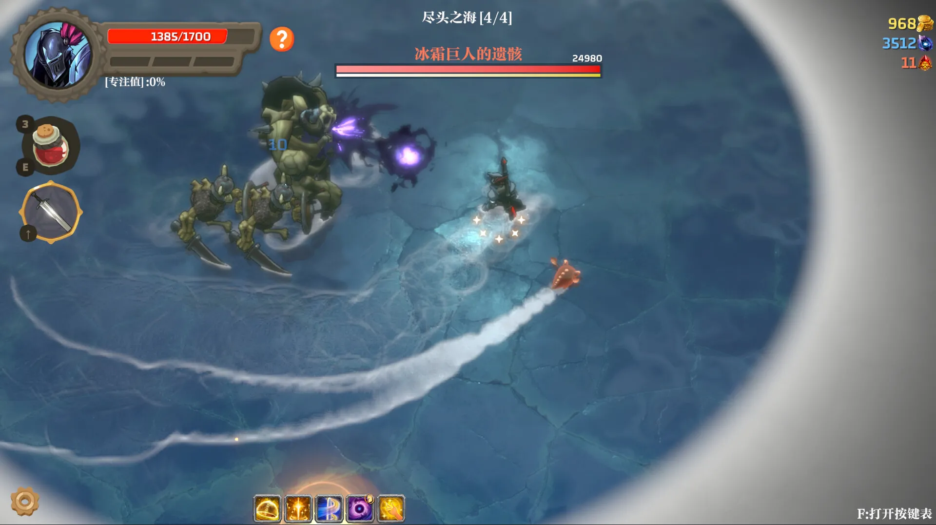 失乡骑士/Banished Knight_抖汇吧