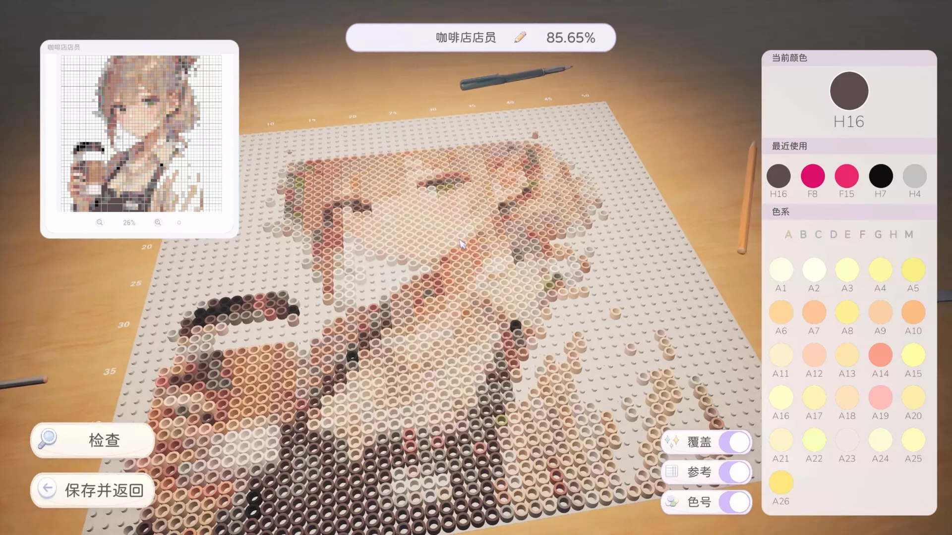 拼豆！/Fuse Beads! 新游发布