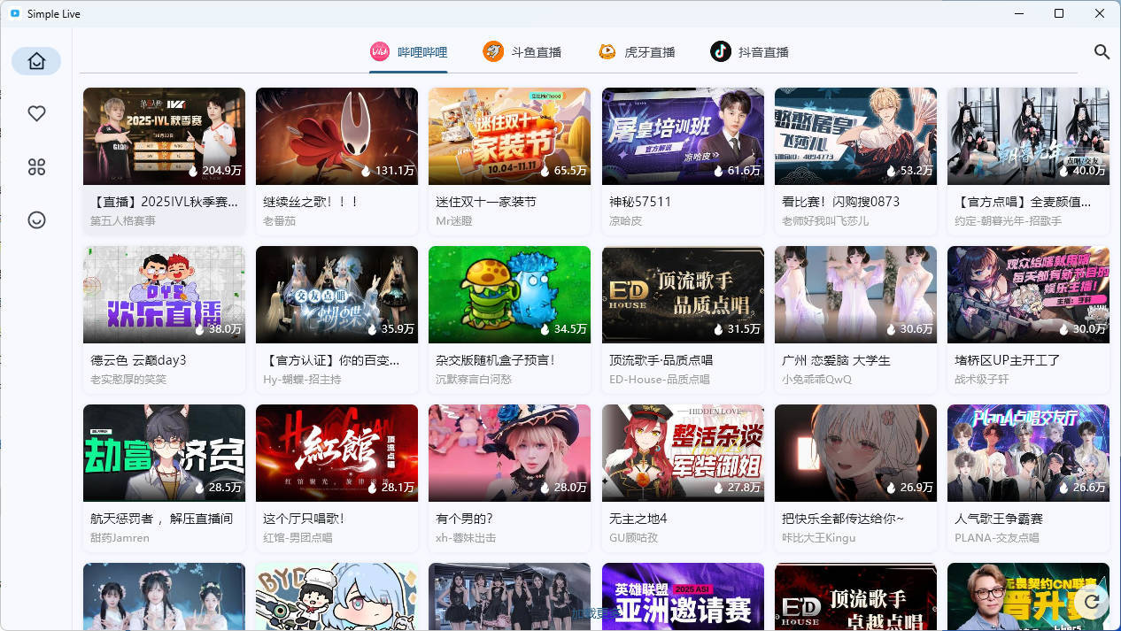 多平台直播聚合平台 simple_live 1.9.4_抖汇吧