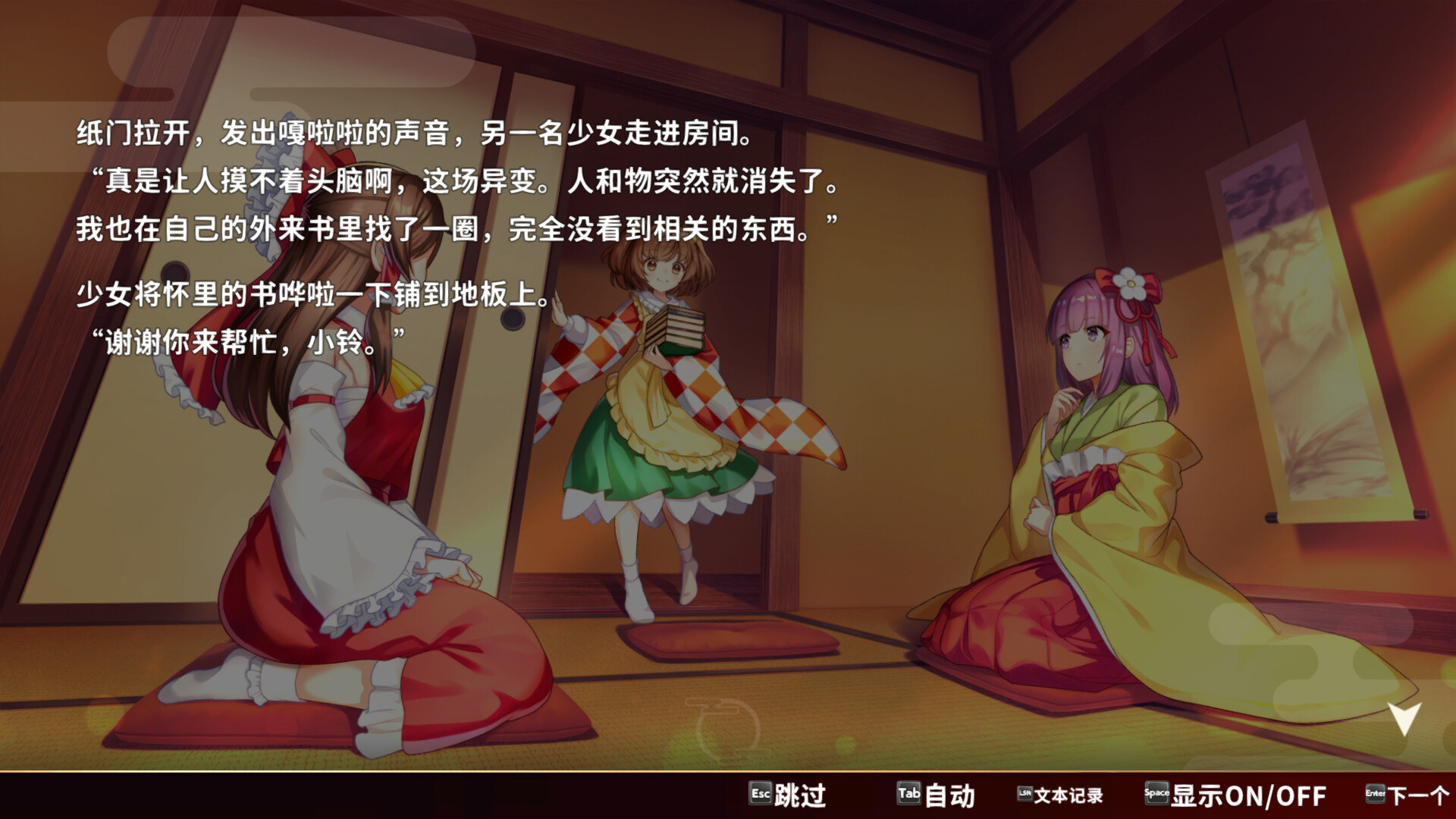 东方弹幕神乐 失落幻想/Touhou Danmaku Kagura Phantasia Lost_抖汇吧