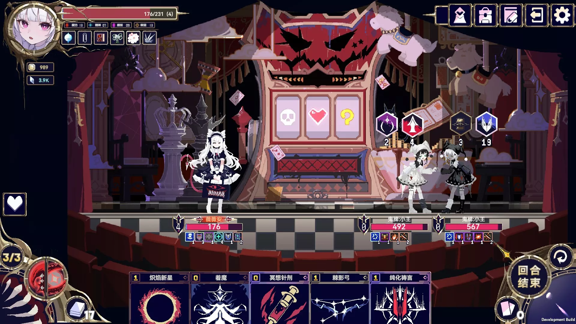 魔女：终末旅途/Witch's Apocalyptic Journey