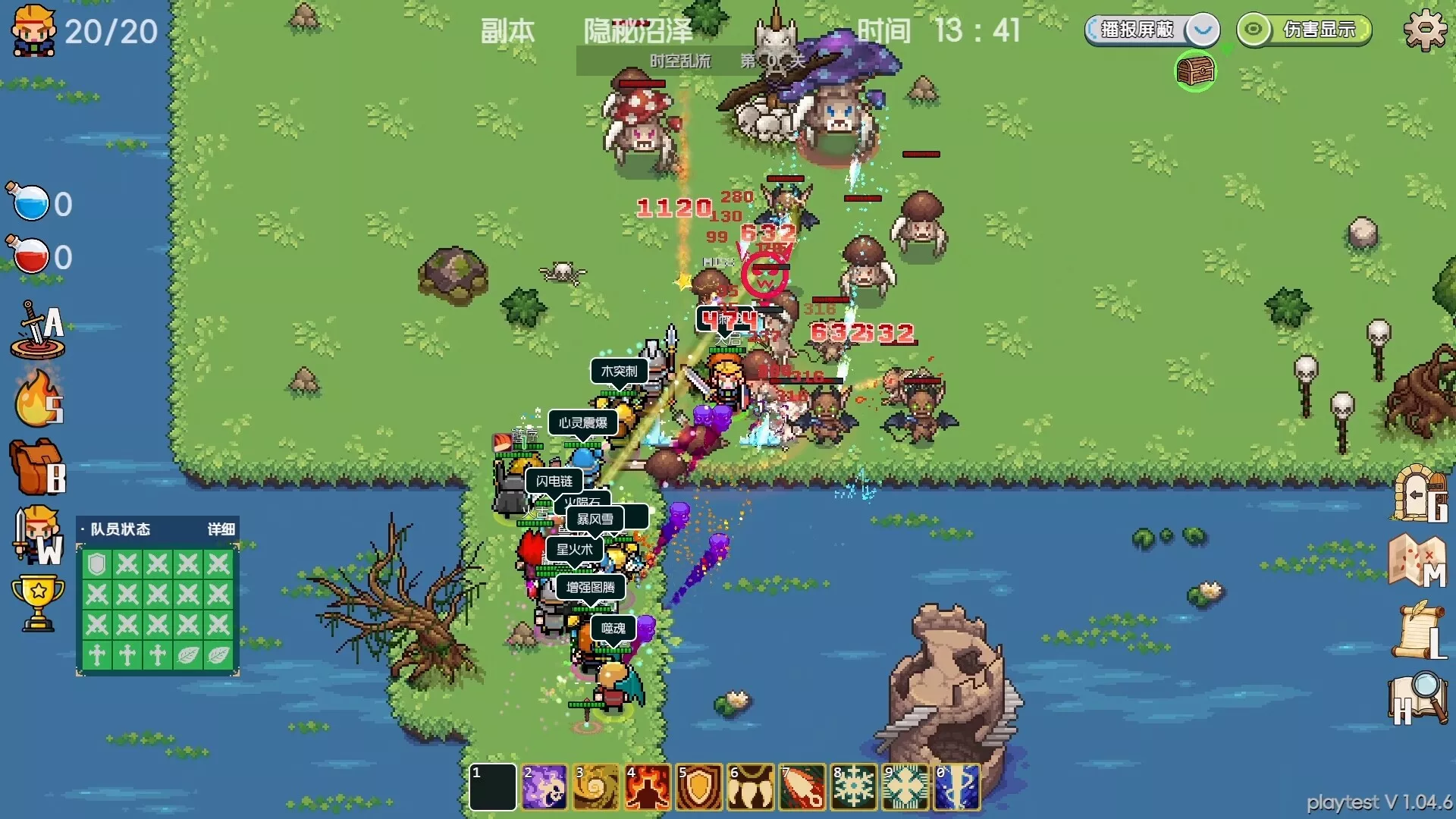 远征公会/Expedition of the Guild 新游发布_抖汇吧