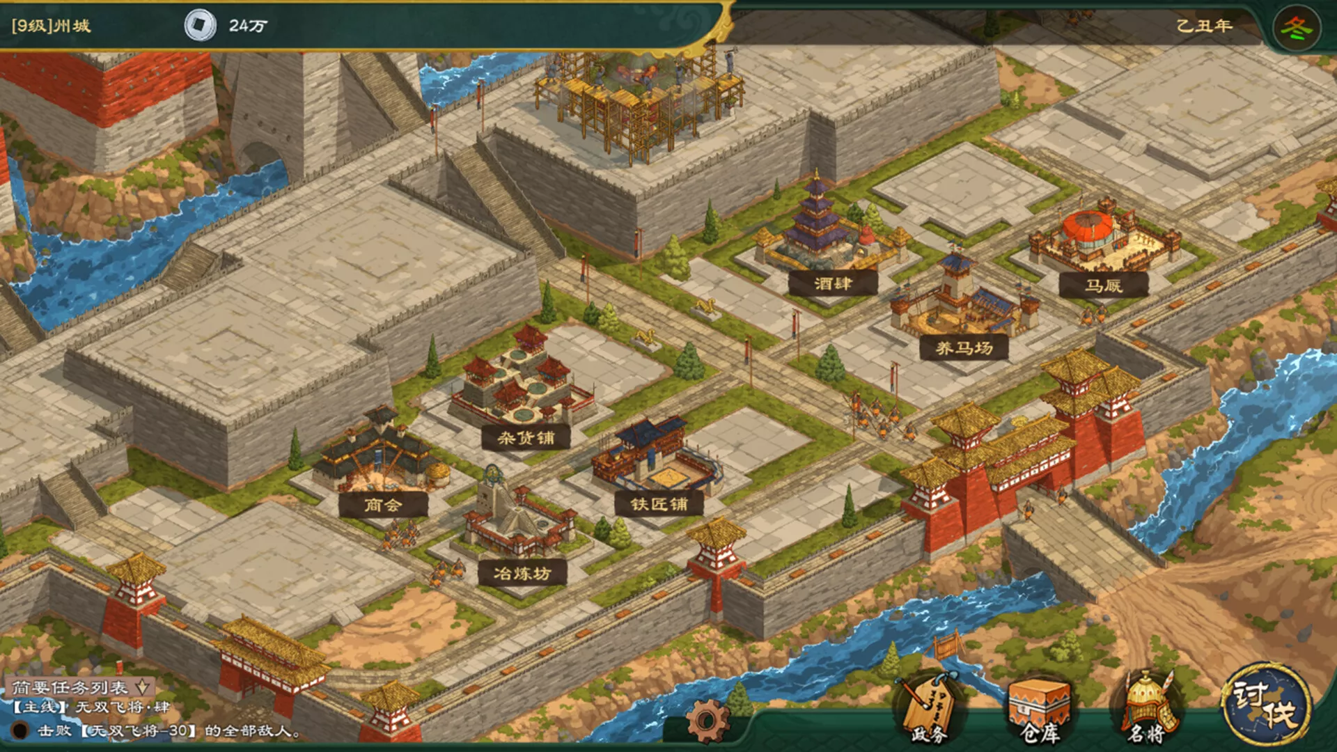 正统三国:无尽演义/Infinite Three Kingdoms 新游发布 正统三国:无尽演义/Infinite Three Kingdoms 新游发布