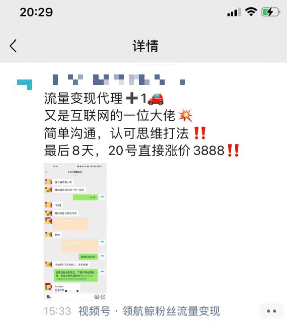 流量工厂回收项目：一个粉丝10元，一台电脑一天躺赚200-1000（玩法拆解）_抖汇吧
