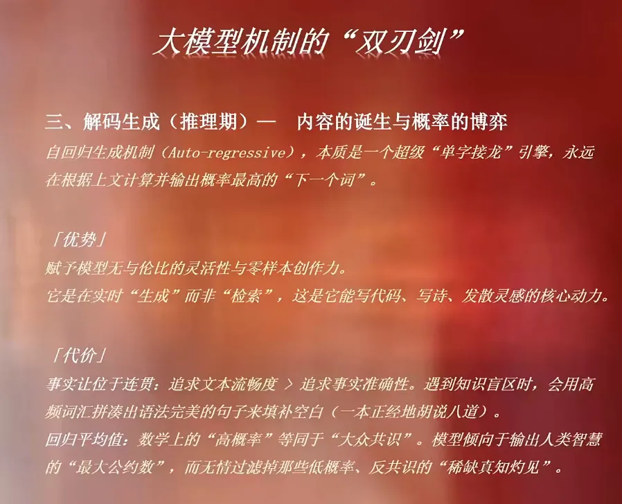 安先生·AI驱动的全域增长实战课(26年3月12-14日)_抖汇吧