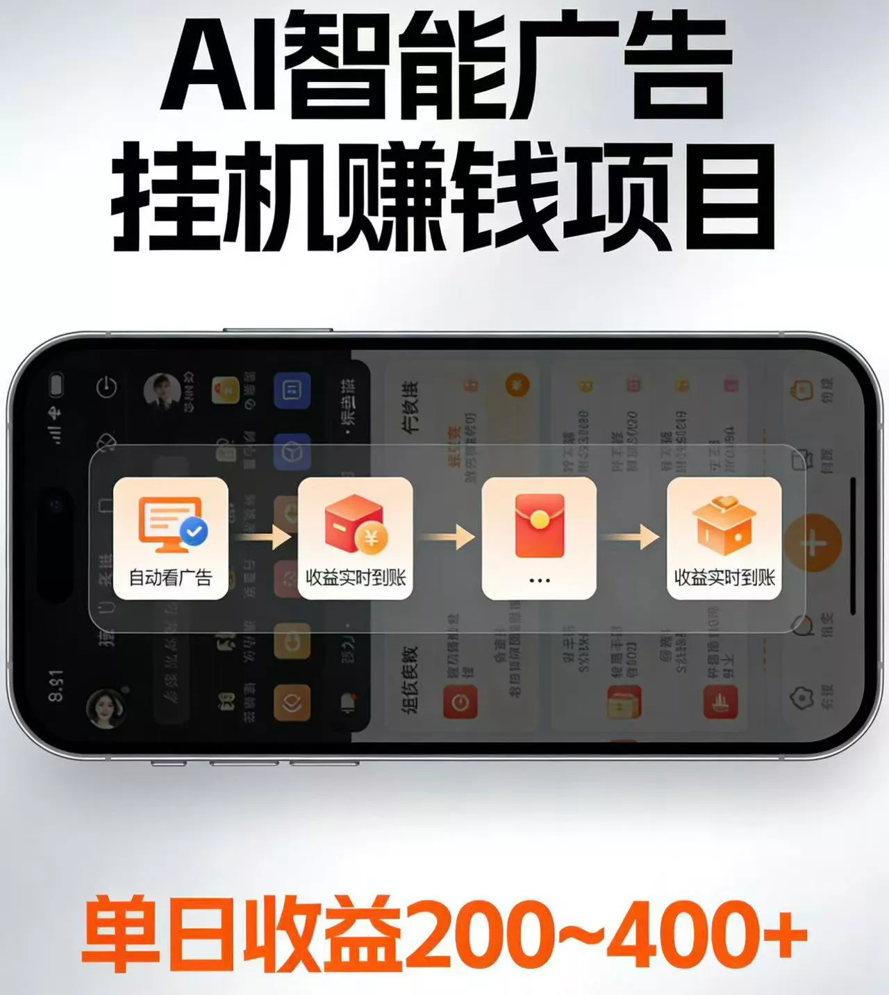 电脑全自动看广告计划，无需人工盯守，每日稳定收益200-400+_抖汇吧