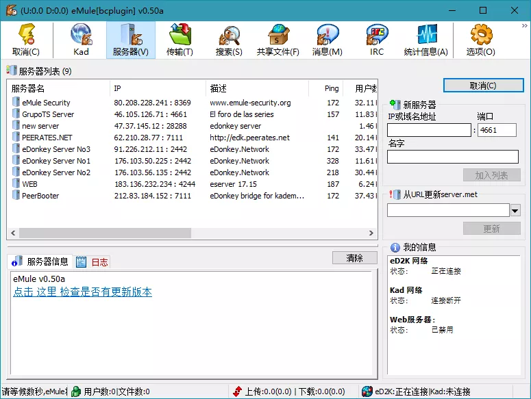 比特彗星 BitComet v2.23.10.20 豪华版 比特彗星 BitComet v2.23.10.20 豪华版