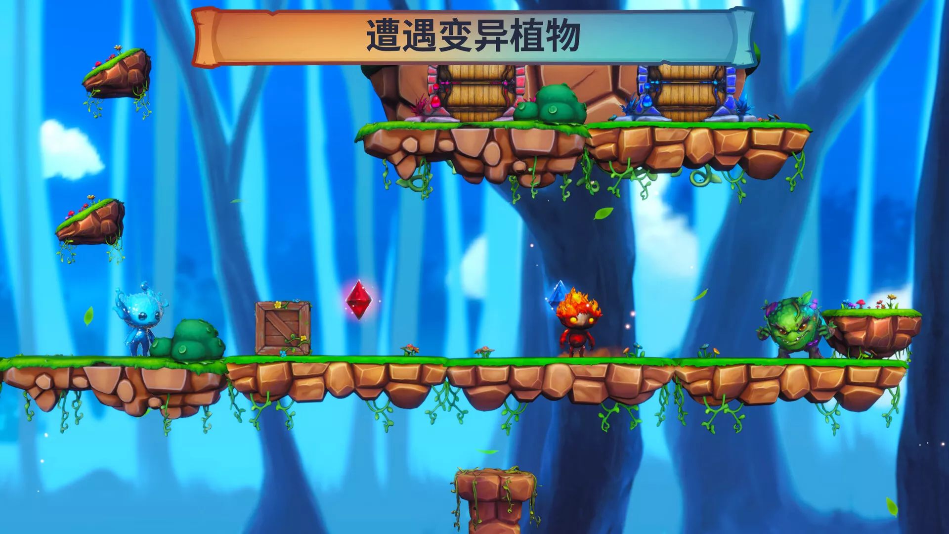 火与水：森林的精灵们/Fire and Water: Spirits of the Forest 新游发布