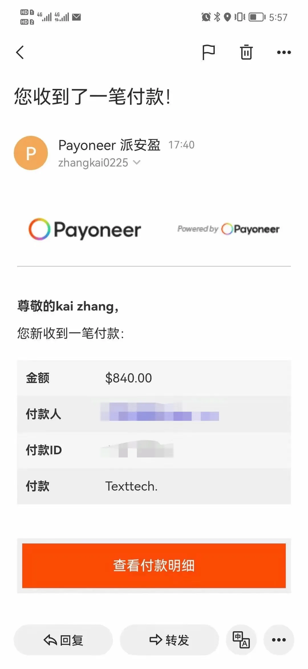 『高端精品』外面收费4980的广告联盟自动挂机项目,支持24小时挂机,号称单号一天10到20+『脚本+月卡卡密+使用教程』_抖汇吧