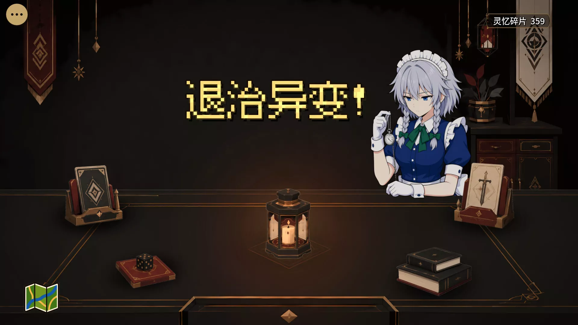 东方万象牌 ~ Touhou Bansho Cards ~/Touhou Bansho Cards 新游发布