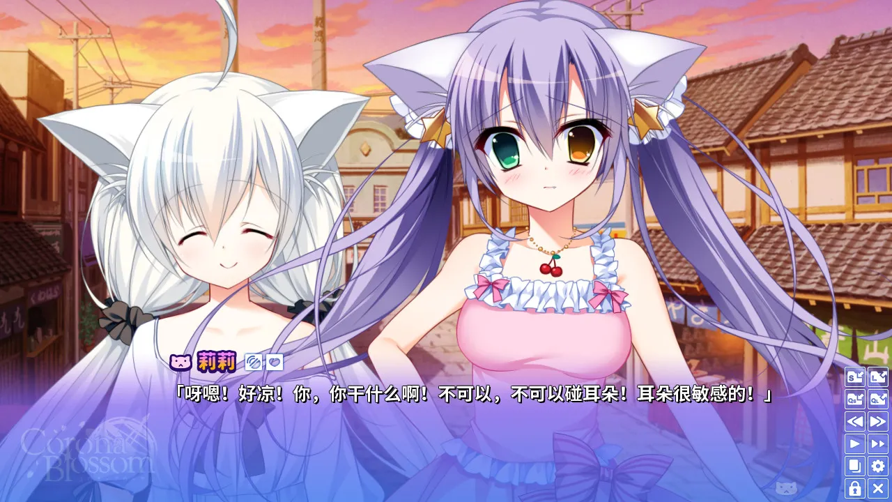 Corona Blossom-日冕之华- vol.2 自外而来的真相/Corona Blossom Vol.2 The Truth From Beyond_抖汇吧