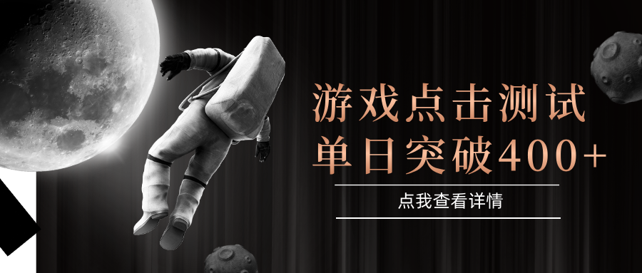 电脑多开闪电游，操作简单，支持多窗口运行，知名游戏整合平台，单日点击收益400+_抖汇吧