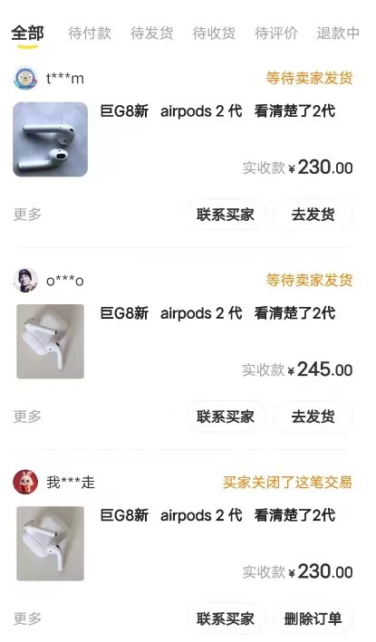 闲鱼爆品数码产品，矩阵话运营，保姆级实操教程，日入1000+