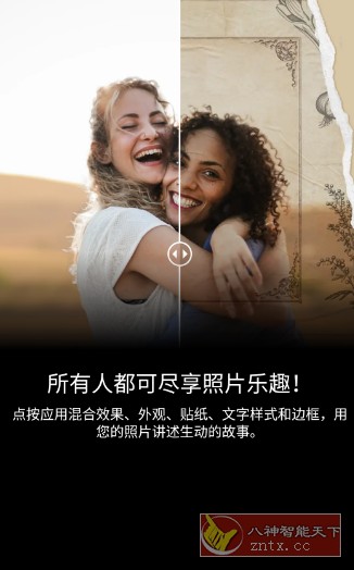 Adobe Photoshop Express Pro 安卓PS神器v17.7.12高级版_抖汇吧
