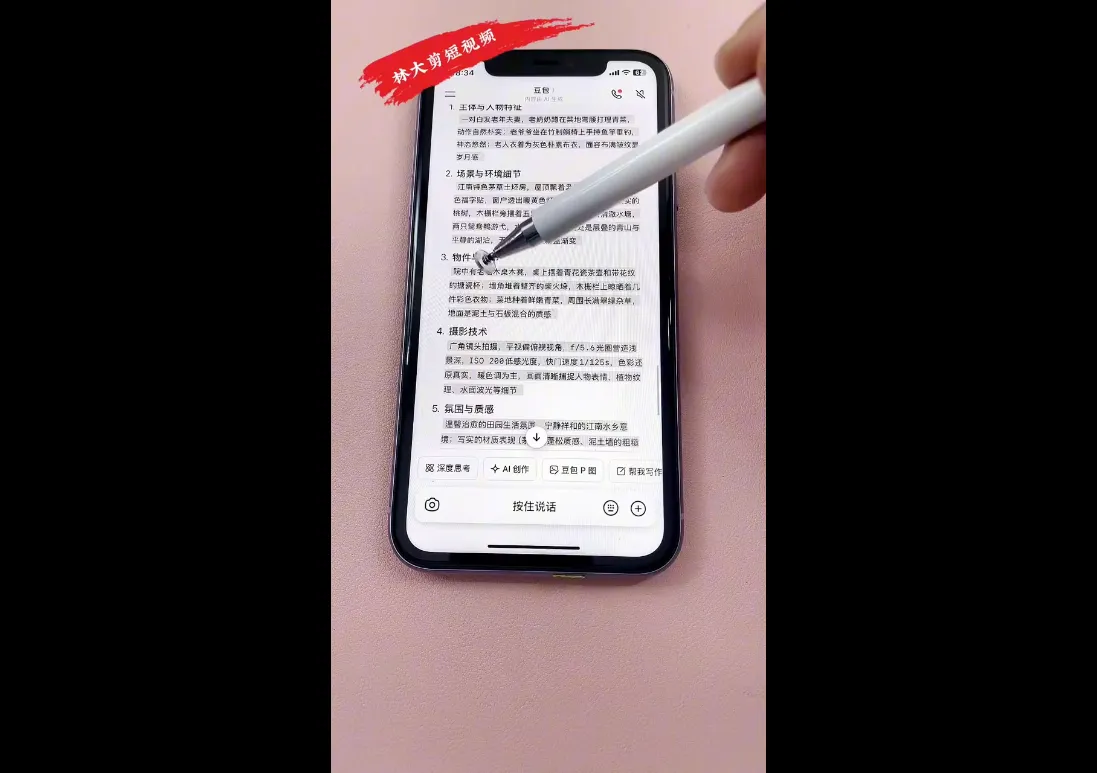 林大·剪辑与运营实战课(更新2026)_抖汇吧