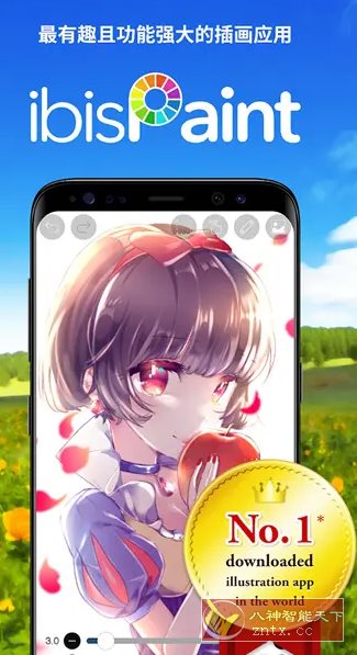爱笔思画X v13.1.12高级版_抖汇吧