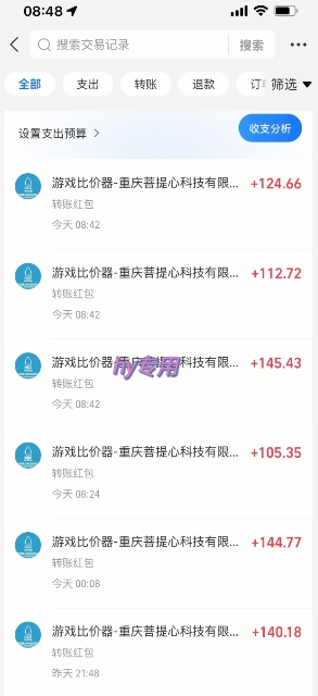 游戏全自动搬砖项目，日入1k，可批量矩阵无限放大【揭秘】_抖汇吧
