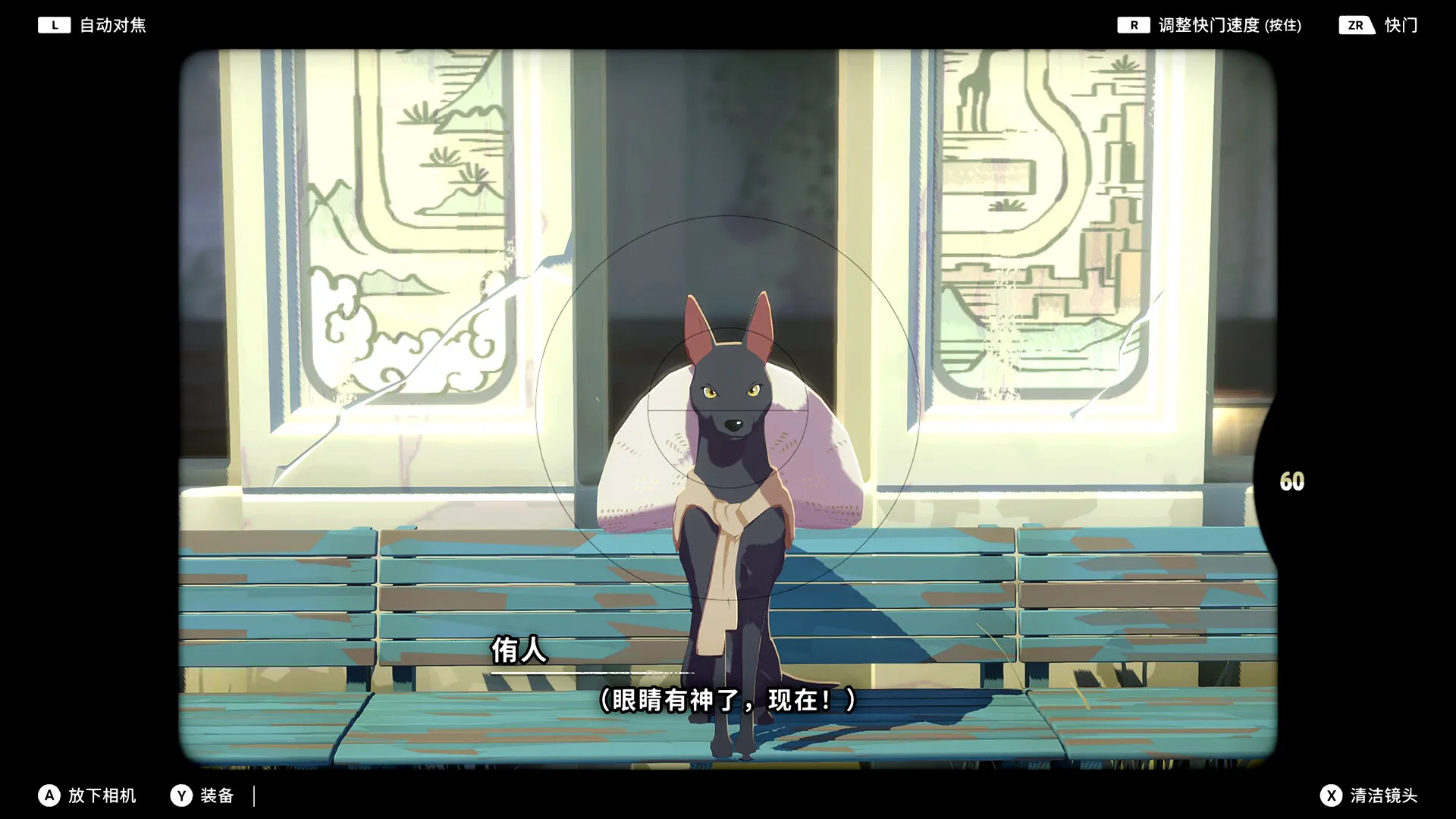 OPUS：心相吾山/OPUS: Prism Peak_抖汇吧