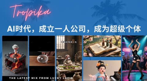 最新扣子coze系统课，AI时代，成立一人公司成为超级个体_抖汇吧