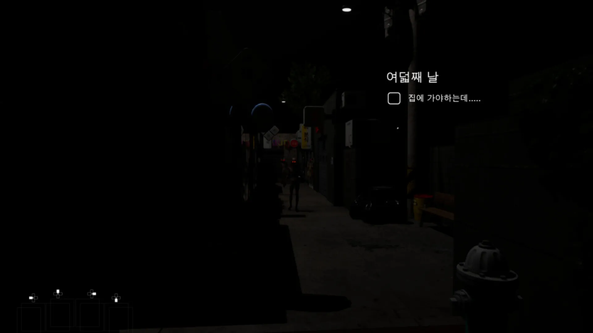 归家异境/ComingHome