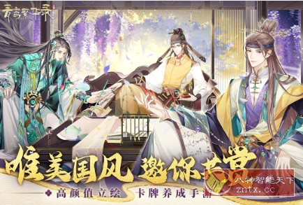 青鸾繁华录9.8.124完美版★唯美国风养成经营女性向手游_抖汇吧
