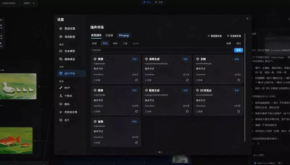(21175期)做AI短剧总卡在流程上?1.9w stars的Toonflow-app把剧本分镜到出片串起来了,爆火视频创作工作台 (21175期)做AI短剧总卡在流程上?1.9w stars的Toonflow-app把剧本分镜到出片串起来了,爆火视频创作工作台