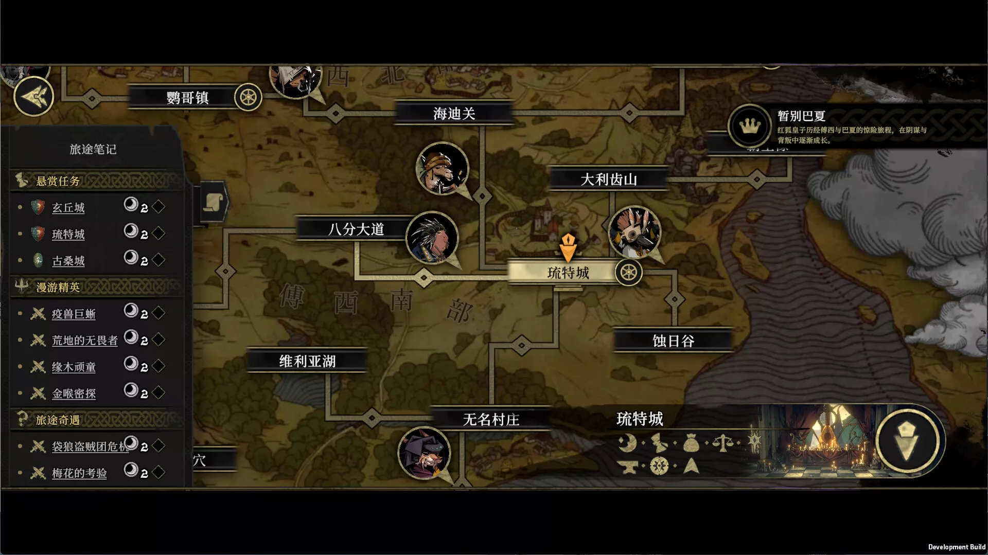 安尼姆的无尽旅途/DONG WU: ODYSSEY