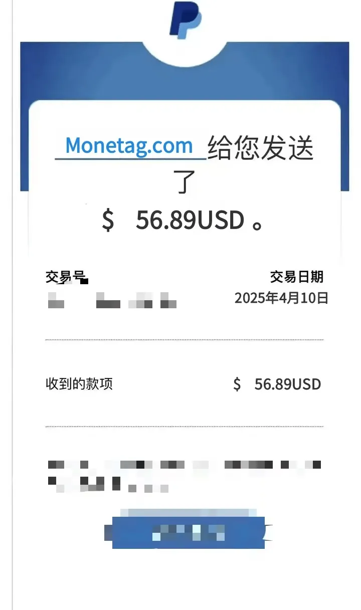 『高端精品』最新国外monetag平台全自动挂机撸美金项目,号称单机50+美金『永久脚本+收益教程』_抖汇吧