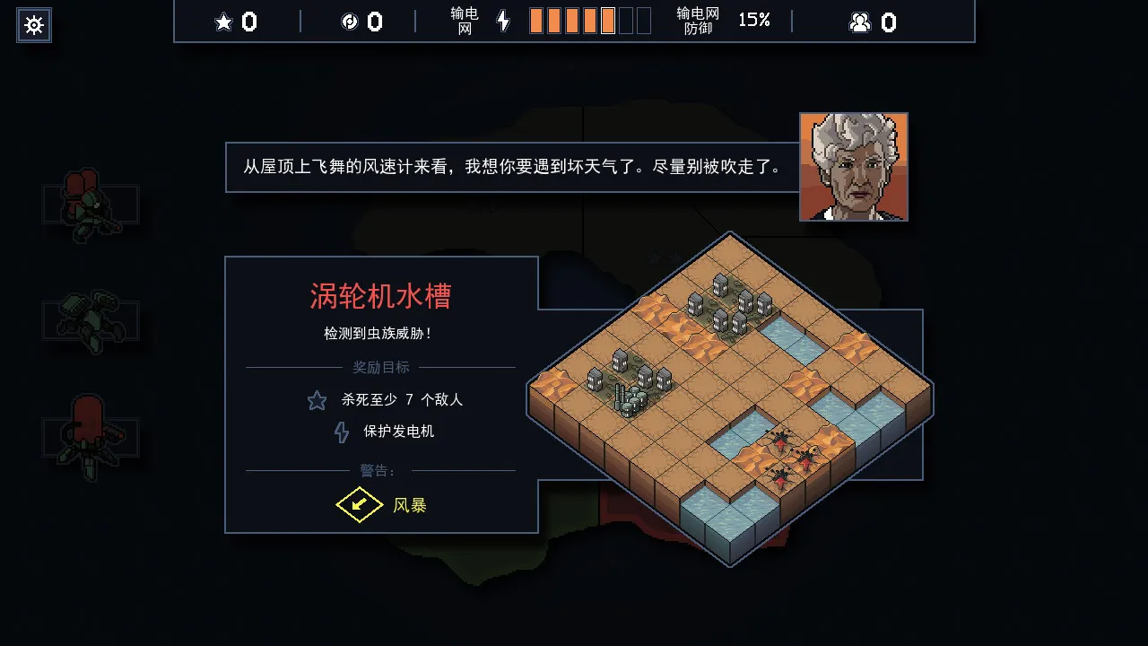 陷阵之志/Into the Breach