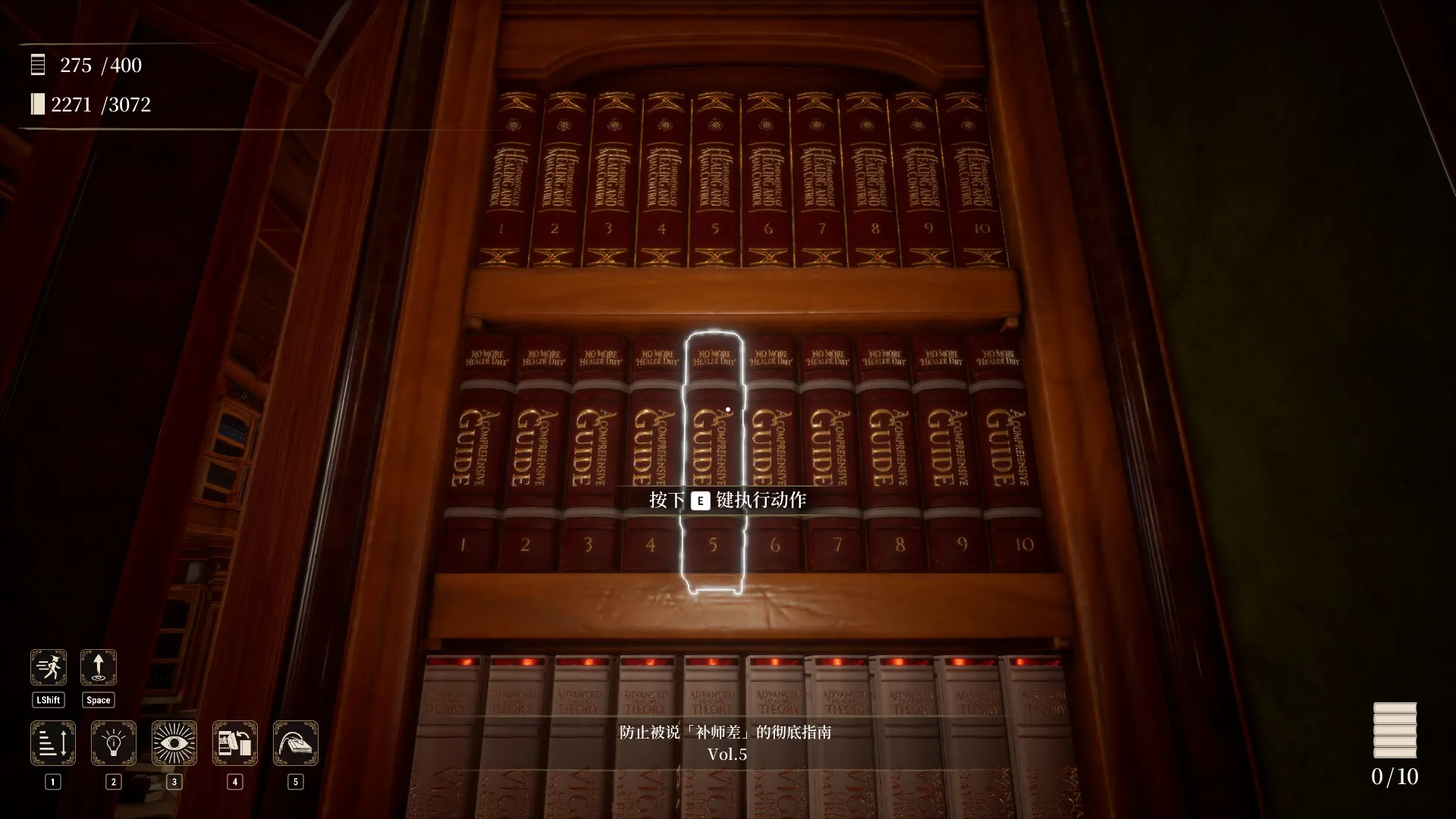 图书管理员：整理魔法图书馆吧！/Librarian: Tidy Up the Arcane Library!_抖汇吧