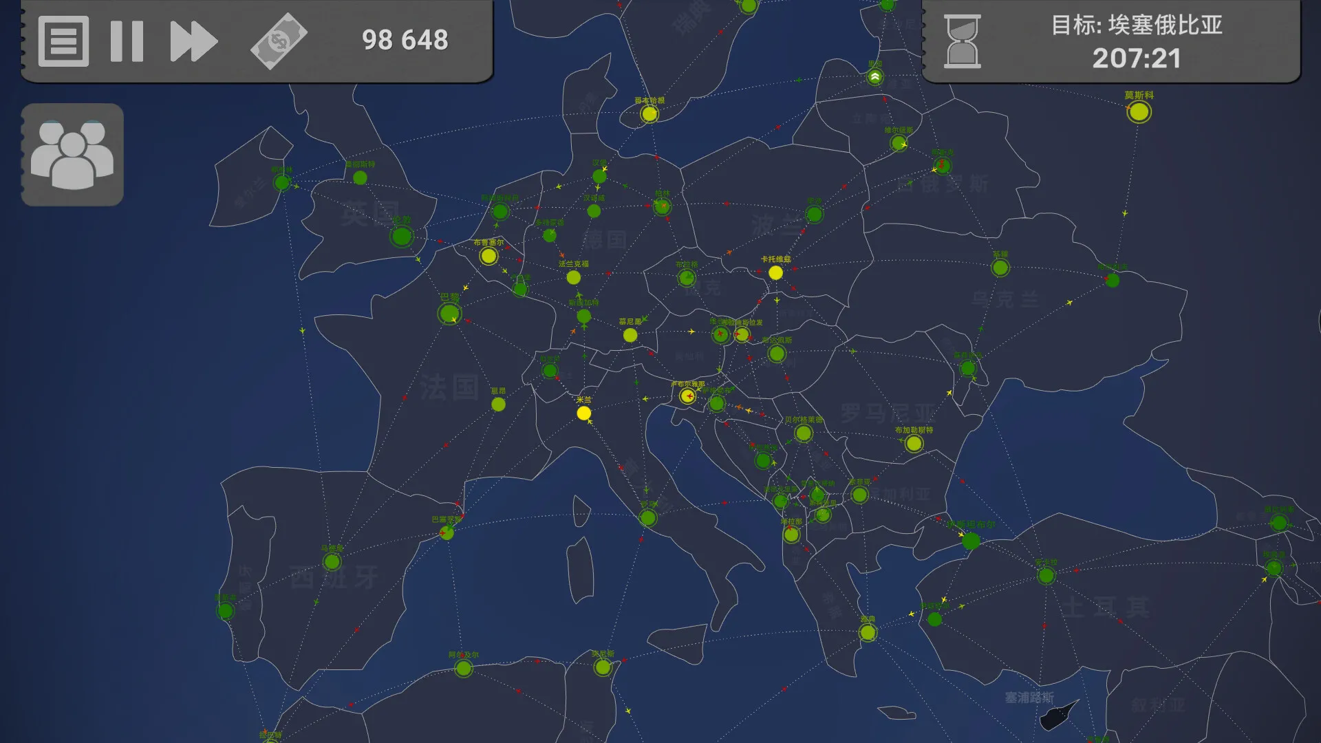 飞行公司/飞飞公司/Fly Corp