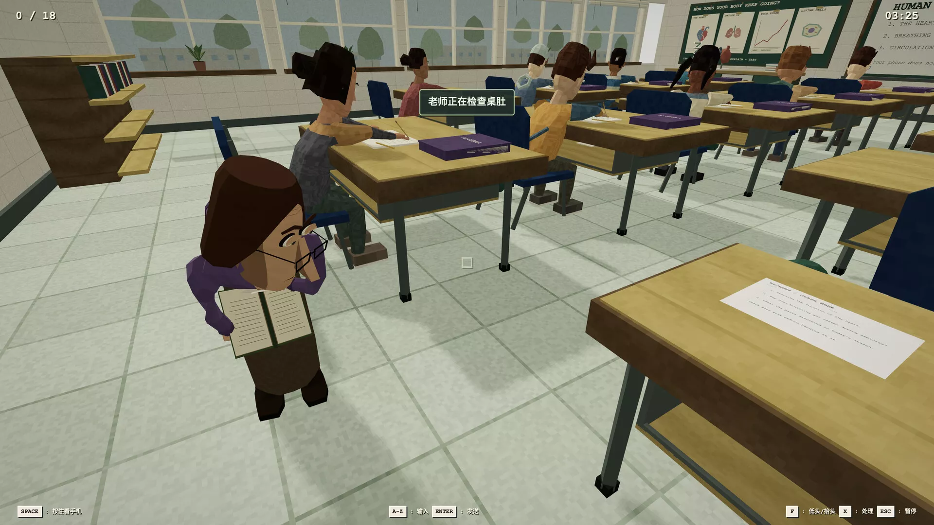 老师，她真生气了！/Teach, She's Really Mad! 新游发布
