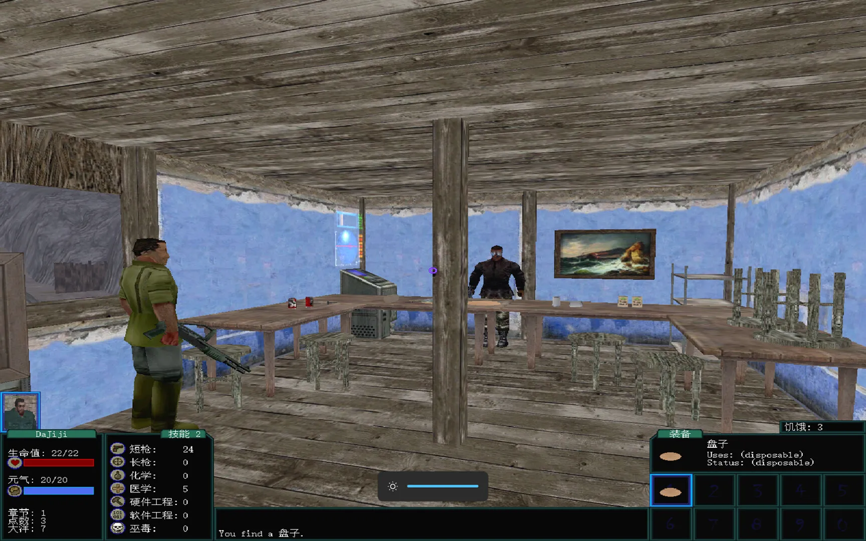 盗团：瓦哈卡/Brigand: Oaxaca