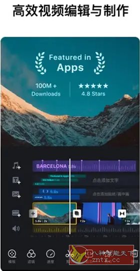 VN视频编辑剪辑工具 v2.9.0专业版_抖汇吧