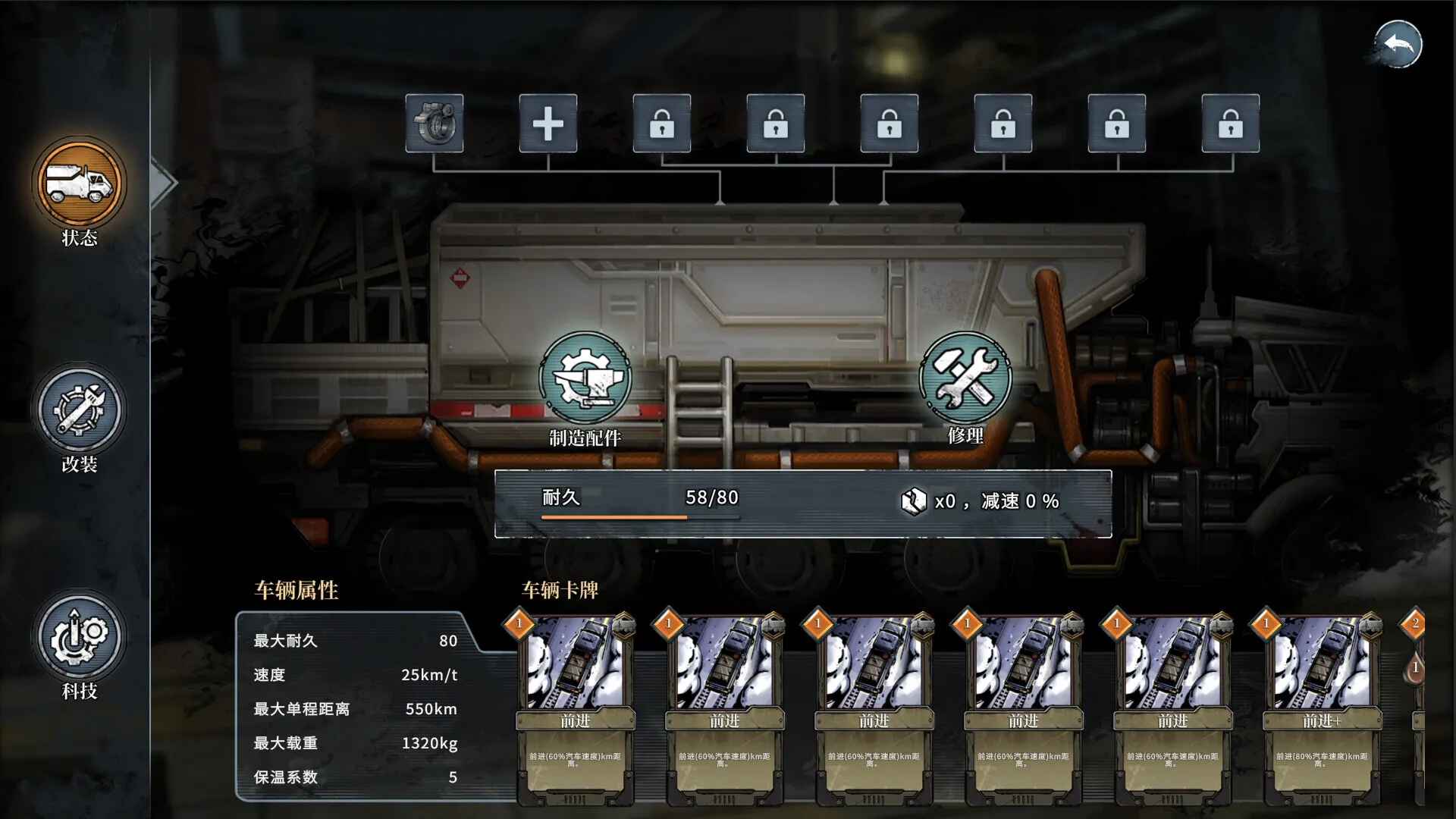 雪原余烬/Snow Ash_抖汇吧