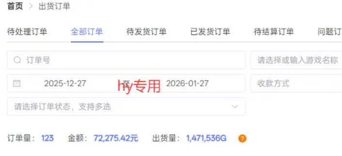 三款全自动游戏搬砖掘金，当天见收益，轻松日入1k+，长期稳定项目【揭秘】_抖汇吧