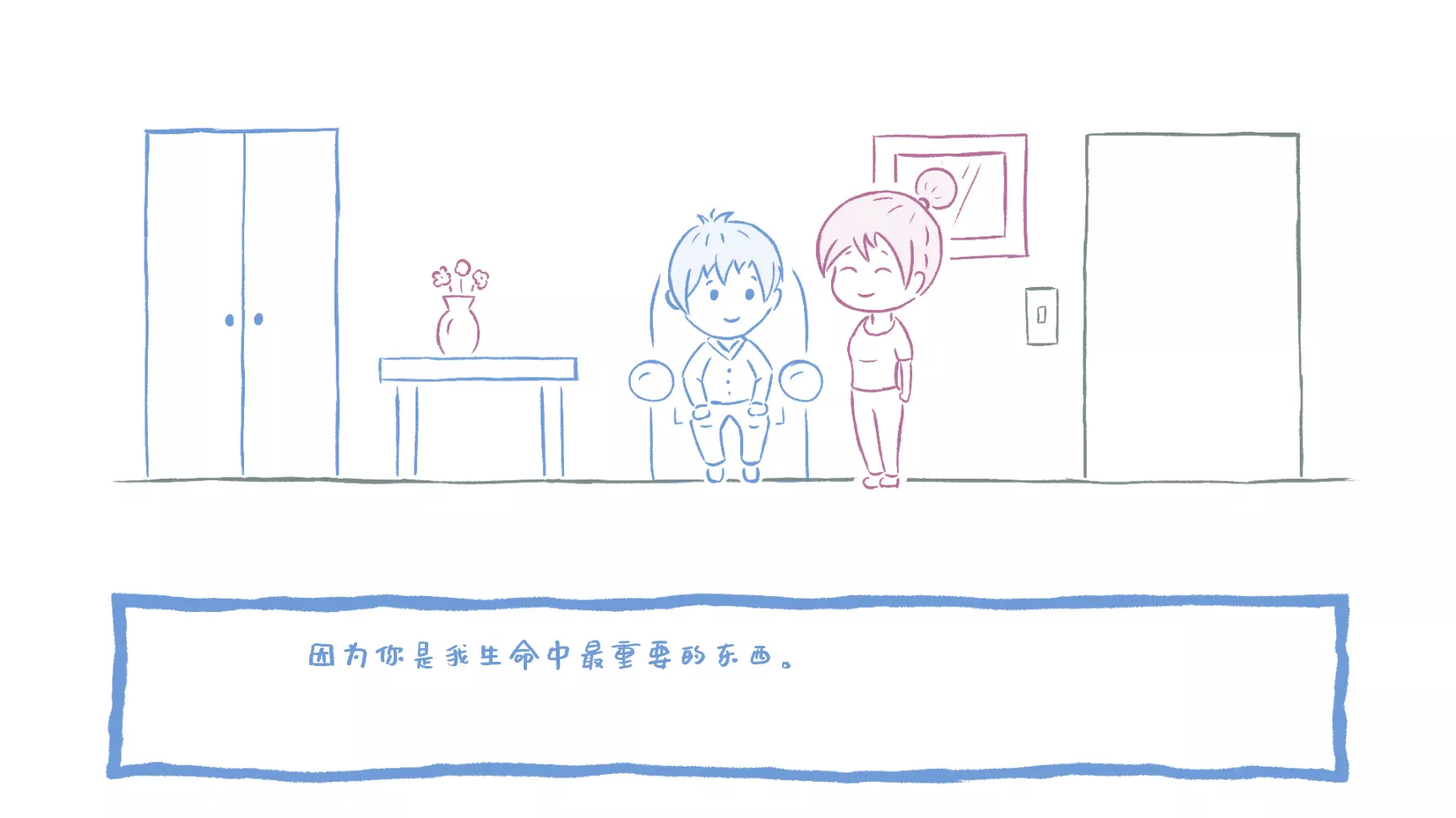 你为什么爱我？/Why do you love me? 新游发布