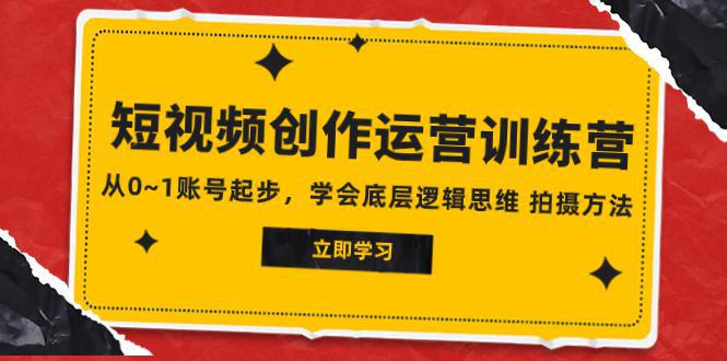 最新视频号玩法，无脑搬运懒洋洋唱歌视频，一部手机轻松日入500+_抖汇吧