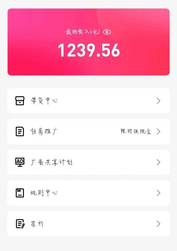 鹅厂复制粘贴，无脑搬运单账号当天1239.56元，软件一键生成_抖汇吧