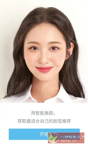 SODA 甜盐相机国际版v9.3.15 高级版_抖汇吧