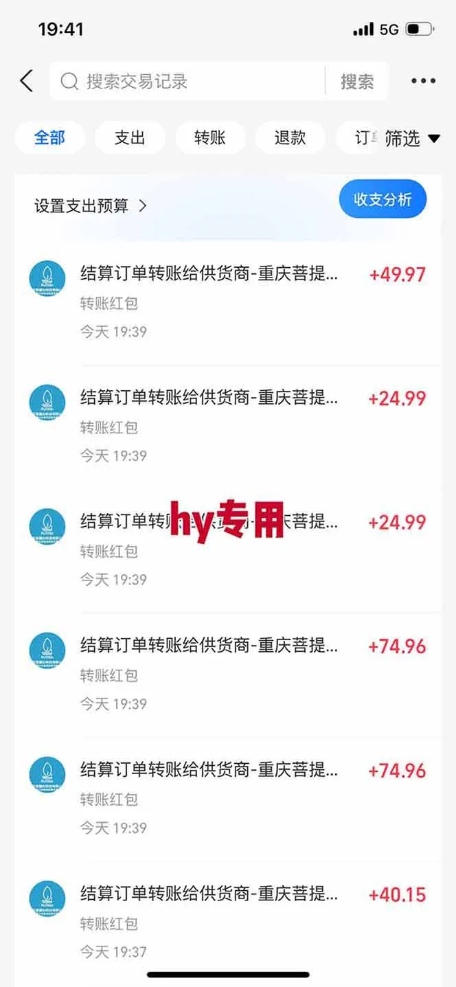 【独家技术】游戏全自动搬砖，日收益千元，长期稳定的副业项目！_抖汇吧